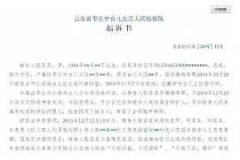 戚墅堰讨债公司如何把握上门催款的时机